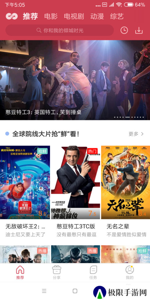 使用方法截图1