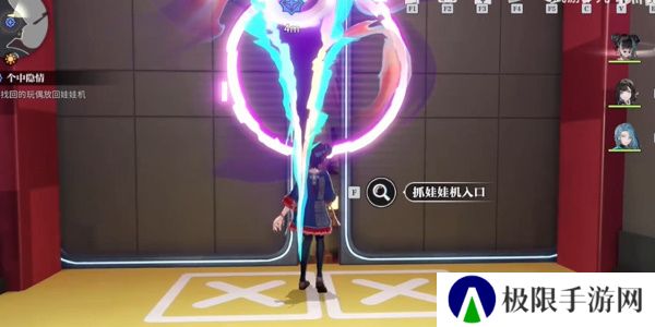 《归龙潮》个中隐情任务攻略