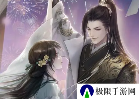 《遇见逆水寒》他山石获取方法