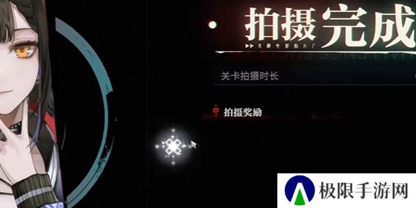 《归龙潮》特殊的气味任务攻略