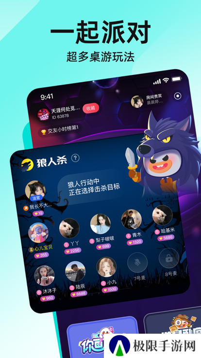 皮皮软件官方下载