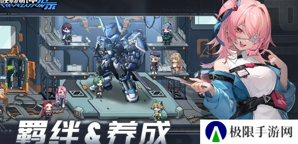 《硬核机甲启示》快速升级方法