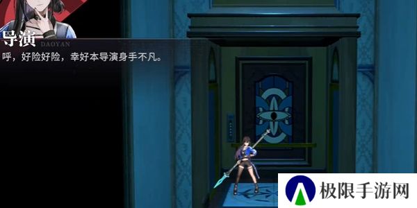 《归龙潮》特殊的气味任务攻略