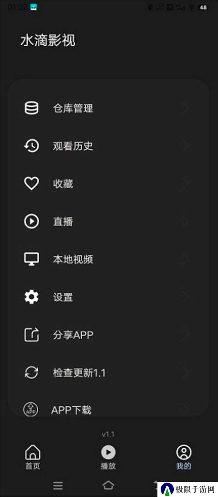 水滴影视