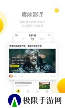 毒舌影视app下载安装