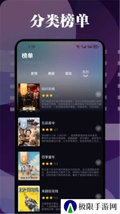 橘子视频免费观看电视剧版
