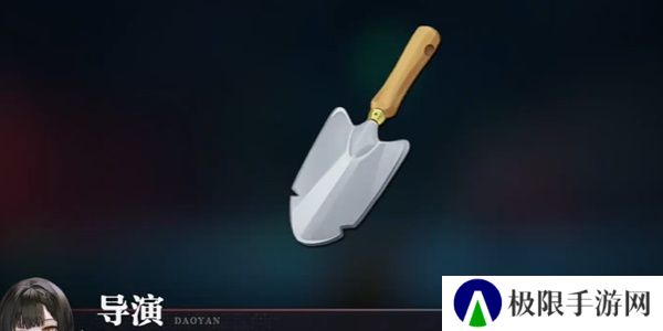 《归龙潮》特殊的气味任务攻略