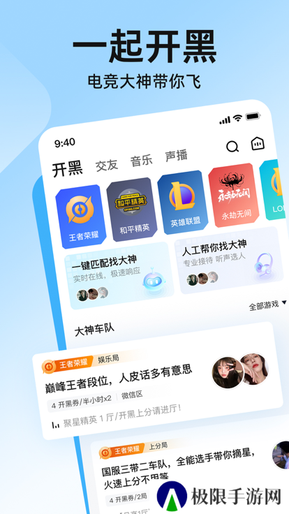 皮皮软件官方下载