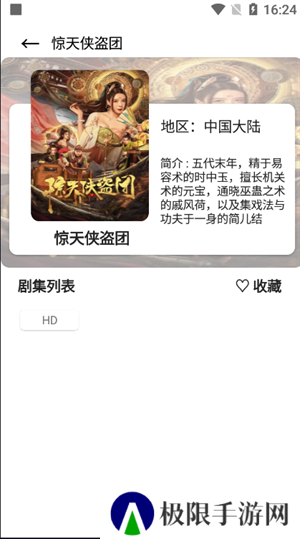 芊芊影视app最新版下载