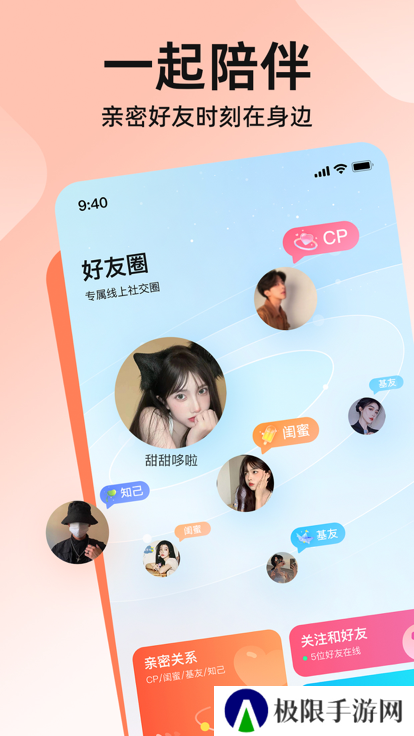 皮皮软件官方下载