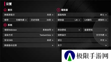 小苹果影视盒子tv
