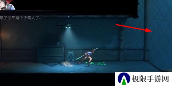 《归龙潮》特殊的气味任务攻略