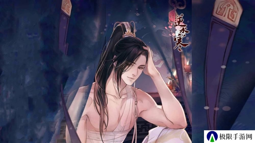 《遇见逆水寒》他山石获取方法