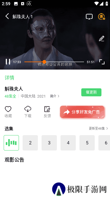 天启影视