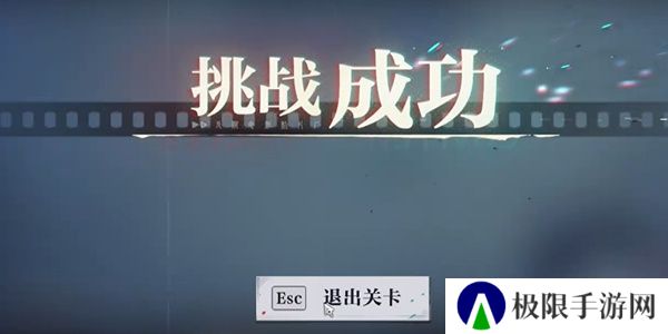 《归龙潮》收集试炼二通关攻略