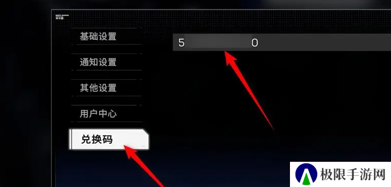 《硬核机甲启示》公测兑换码大全