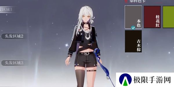 《归龙潮》人靠衣装任务攻略