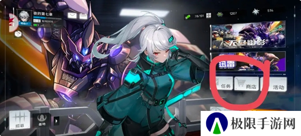 《硬核机甲启示》快速升级方法