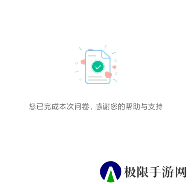 《射雕》2.0焕新测试招募地址介绍