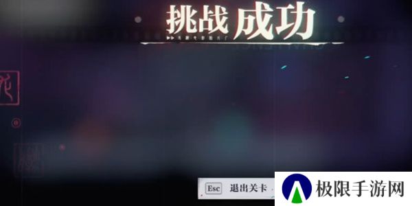 《归龙潮》灵巧试炼一通关攻略