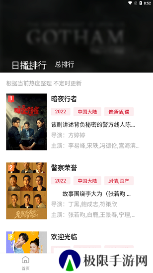 特狗app下载官网版