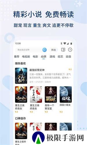 影视大全免费观看
