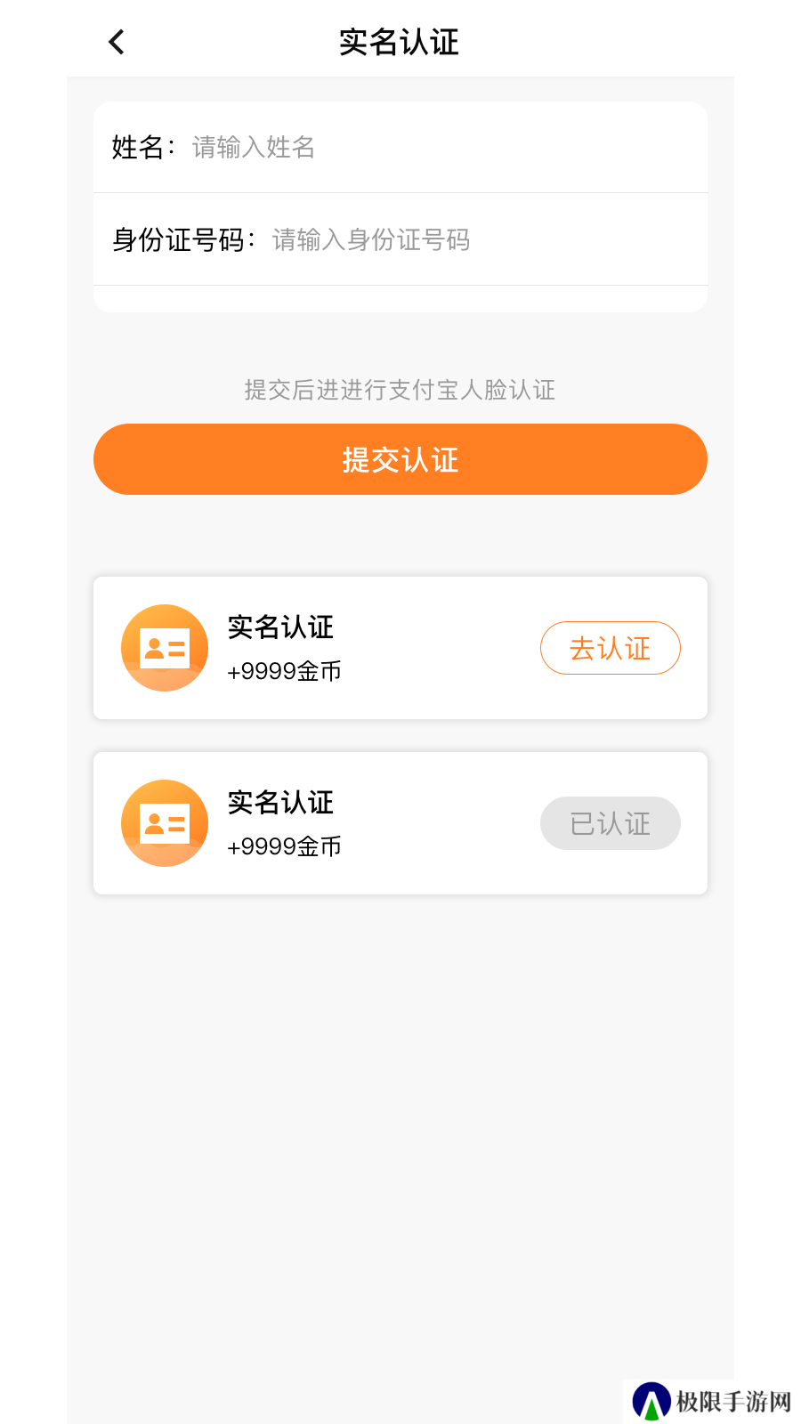 美馨缘交友官方下载app