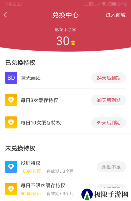 使用方法截图5