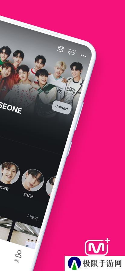 Mnet Plus下载安卓最新版