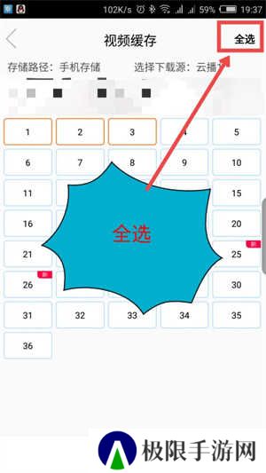 使用方法截图4