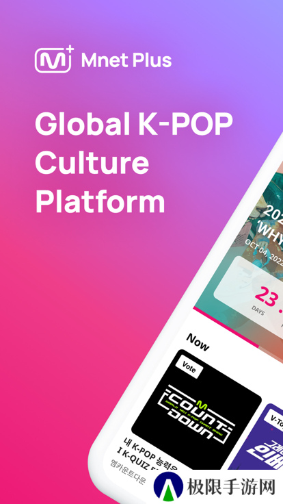Mnet Plus下载安卓中文版2023最新版