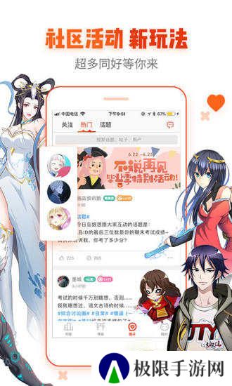 age动漫动画官网(入口）下载