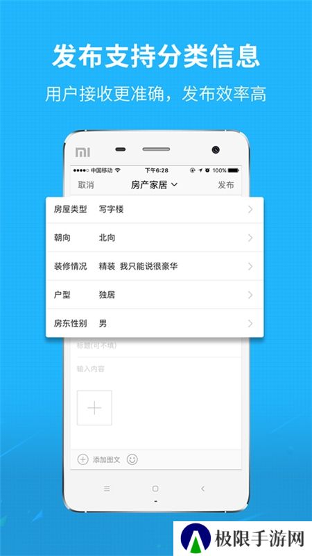 找找看(青岛信息港房产信息网)