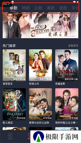 使用方法截图6