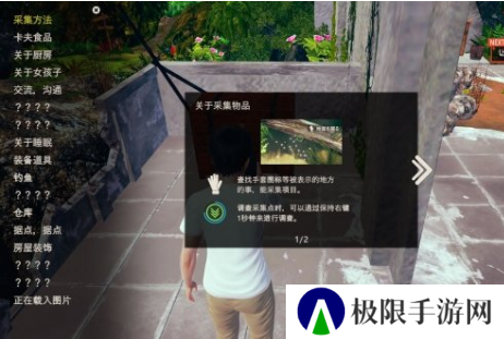 ai少女汉化补丁下载