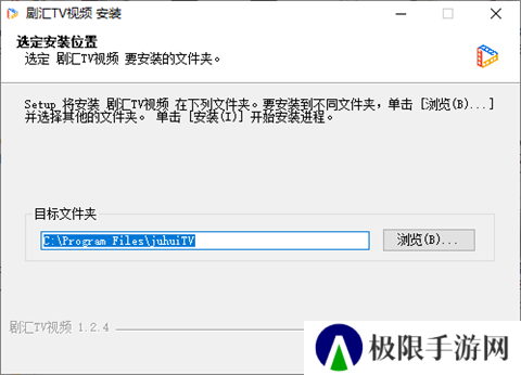 剧汇TV