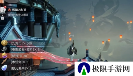 《归龙潮》熙攘天灯曲任务攻略