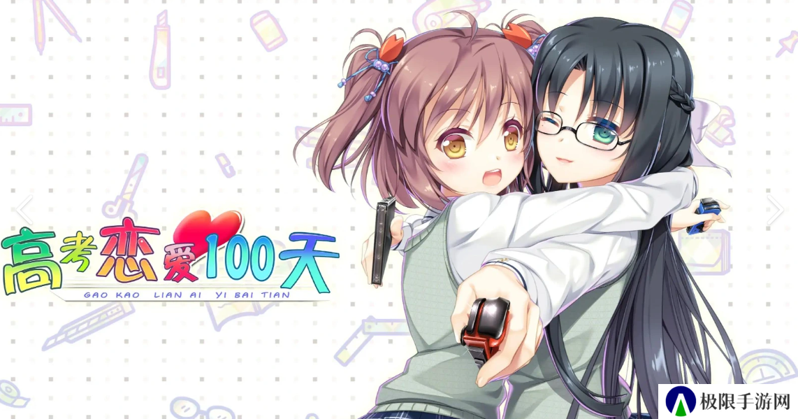 又双叒是背刺？曾经的现象级国gal，在十周年给大伙来了波大的