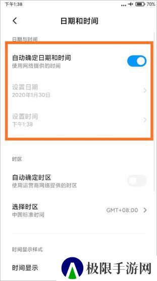 今日水印相机永久高级会员版使用方法2