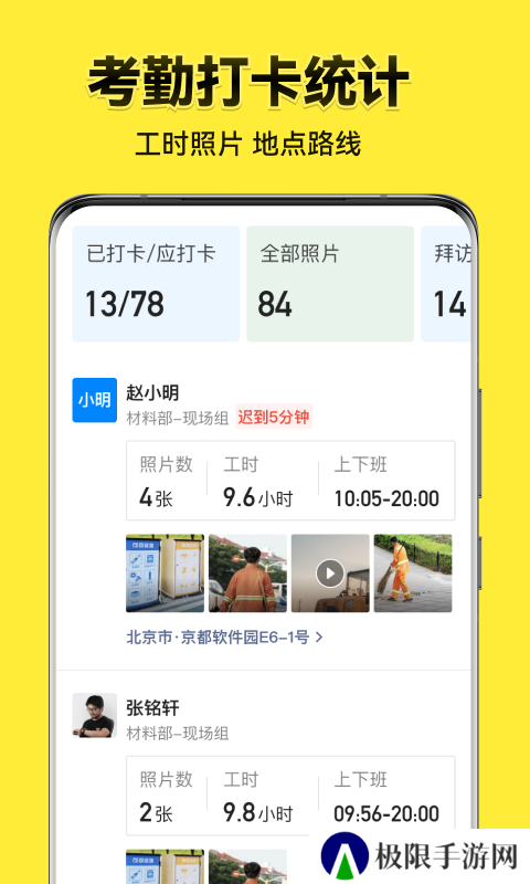 今日水印相机解锁高级版