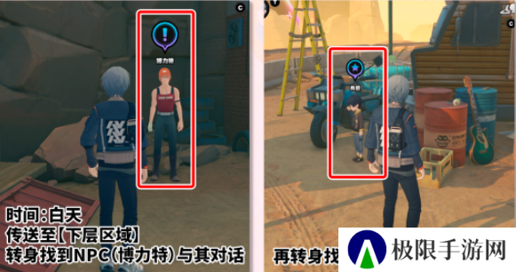 《绝区零》1.2极速漂移任务攻略