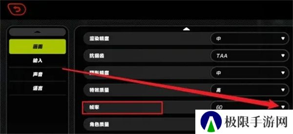 《绝区零》无限制帧率开启方法