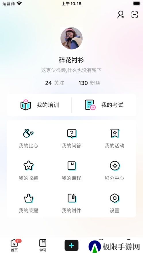 陆陆社app最新版下载(lulu社区)
