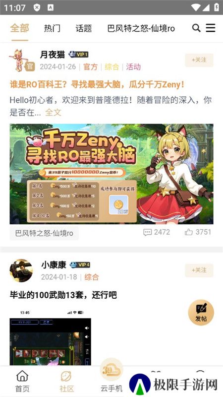 39游戏盒子安卓版(三九传奇游戏盒子手机版)