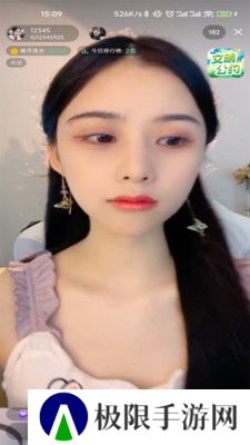白小姐直播app官方版下载