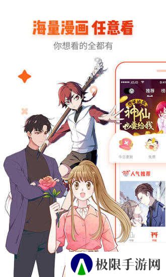 age动漫动画官网(入口）下载