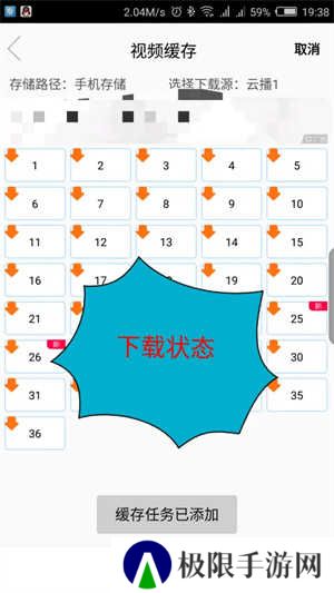 使用方法截图6