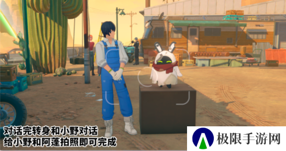 《绝区零》1.2远行的序幕任务攻略