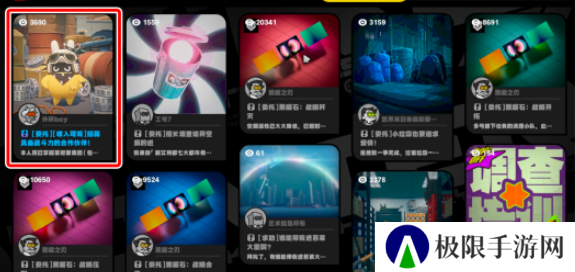 《绝区零》1.2代行赏金猎人任务攻略