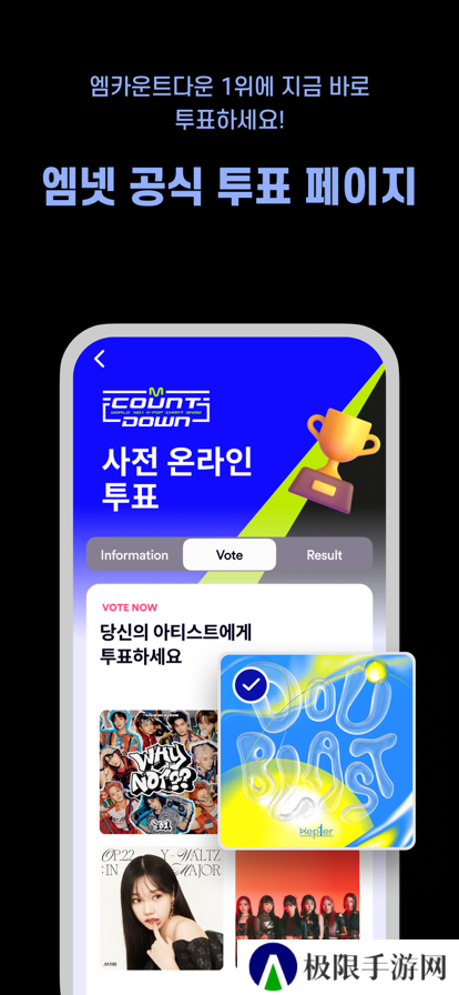 mnet plus官方版